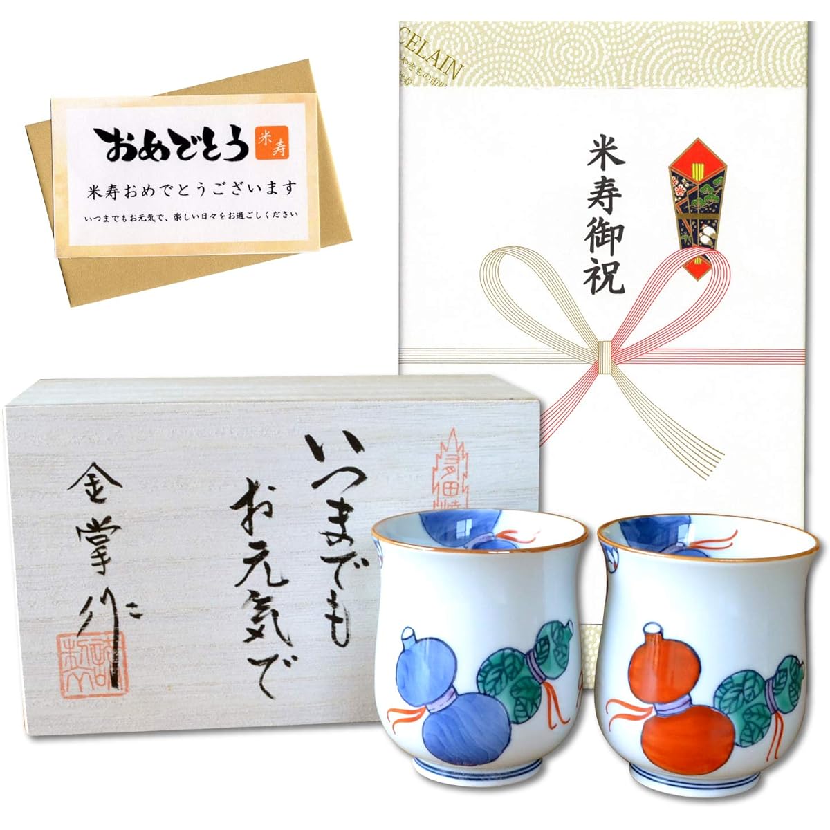 Celebration of 80 years of age, good luck gift for good health, pair of Arita ware teacups, couple's teacup, six gourds of Nabeshima, with gift card and message card, in wooden box