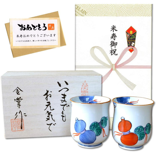 Celebration of 80 years of age, good luck gift for good health, pair of Arita ware teacups, couple's teacup, six gourds of Nabeshima, with gift card and message card, in wooden box