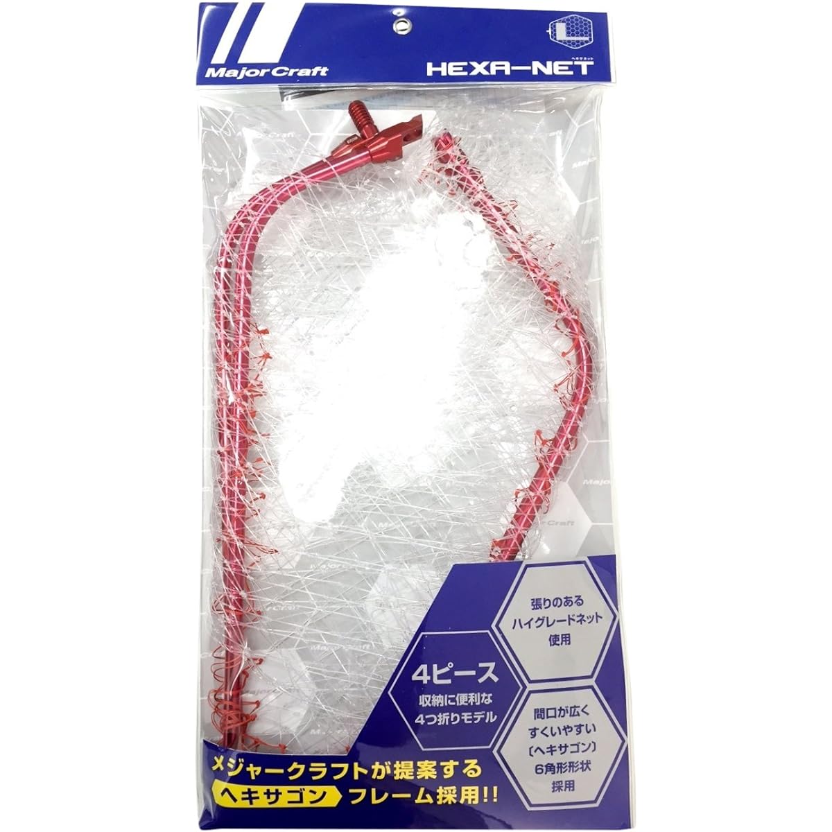 Major Craft Hexanet 4 Piece Net with Ball Net Frame MCHN-4