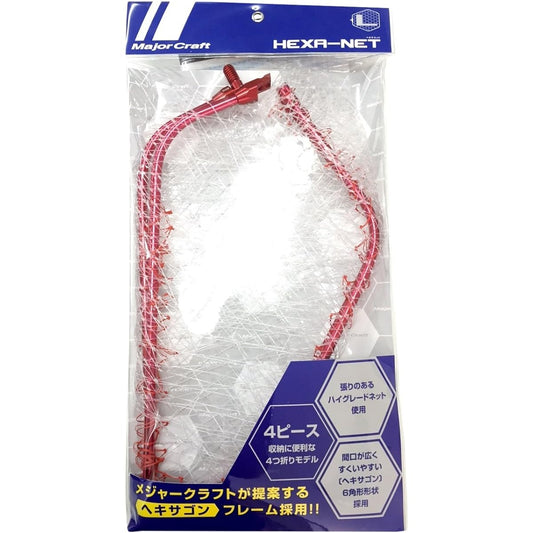 Major Craft Hexanet 4 Piece Net with Ball Net Frame MCHN-4