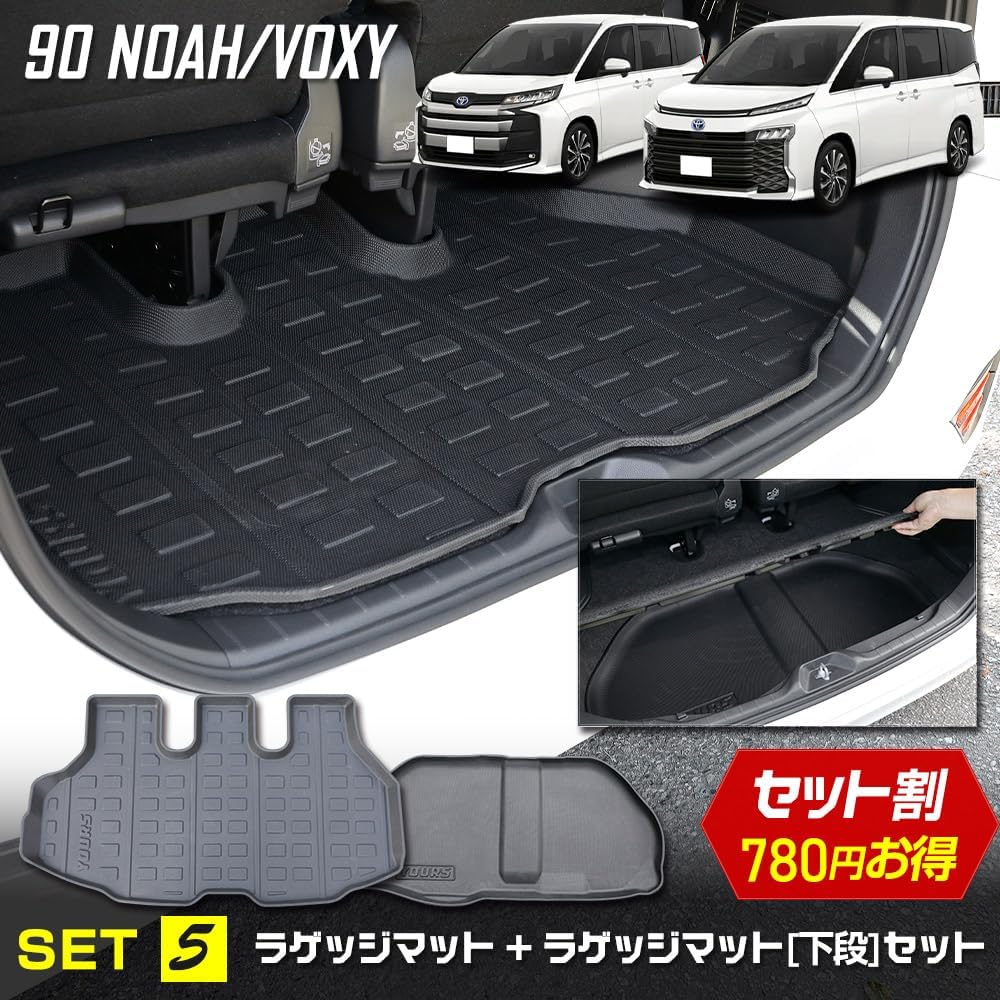 YOURS: 90 Series Voxy Noah Exclusive 3D Floor Mat Set [SET5] Pedal Mat Sports Mat Luggage Side Luggage Lower Passenger Seat VOXY 90 NOAH Floor Mat Driver Seat Passenger Seat Foot Tray Sand Antifouling Water Cleaning Parts TOYOTA y507-011 [