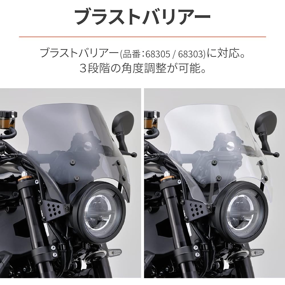 Daytona Motorcycle Screen Mounting Stay for XSR900 (22) Aero Visor Blast Barrier/X Compatible 29704 Black