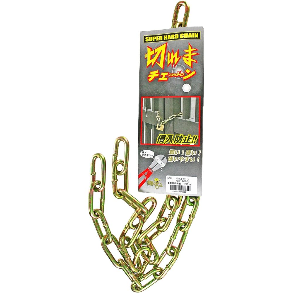 Wake Sangyo Cut Chain Chromate Plated 6X1200mm Gate Garage Bicycle Ki002