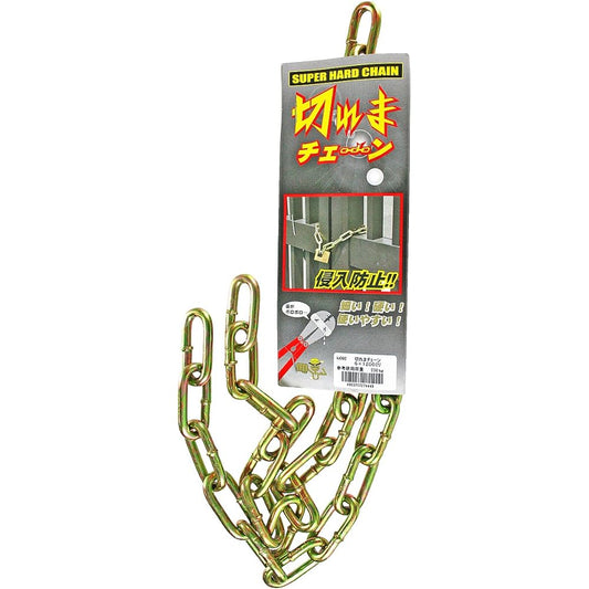 Wake Sangyo Cut Chain Chromate Plated 6X1200mm Gate Garage Bicycle Ki002