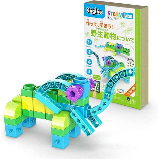 Engino Engineering Blocks Make and learn! About Wild Animals Assembly Toys Educational Toys for Ages 3 and Up STEAM Toys You Can Make 5 Wild Animals STEAMlabs Junior Series