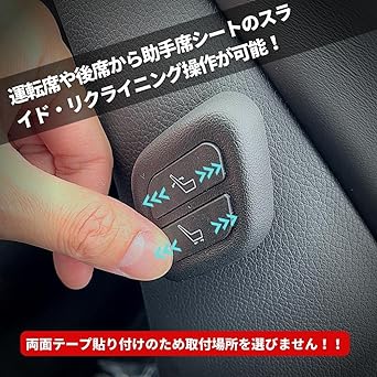 Wireless Passenger Power Seat Switch, Remote Easy Switch, No Drilling Required, 60 Series, Harrier ZSU60W, ZSU65W, Harrier Hybrid, AVU65W, Coupler On Design