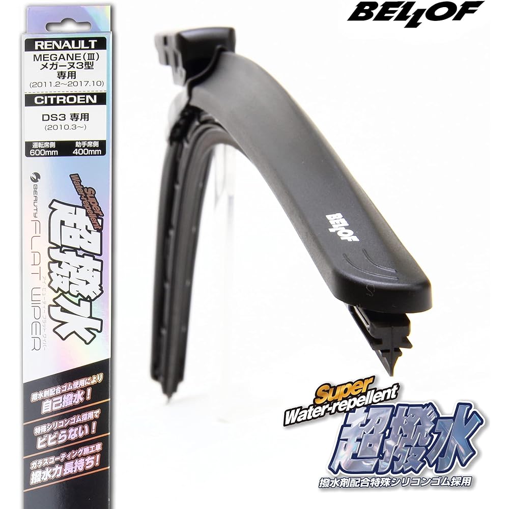 Wiper Blade Super Water Repellent For Citroen DS3 / Renault Megane 3 Type / Lutecia 3 Type [Please check the 3rd image] Driver side 600mm Passenger side 400mm For 1 car Eye Beauty S Flat Wiper IFW204
