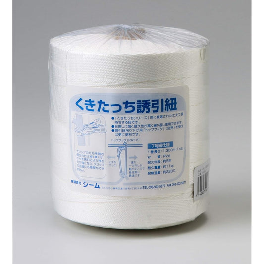 Seam Attraction Material Kukittchi Attraction String No. 7 White