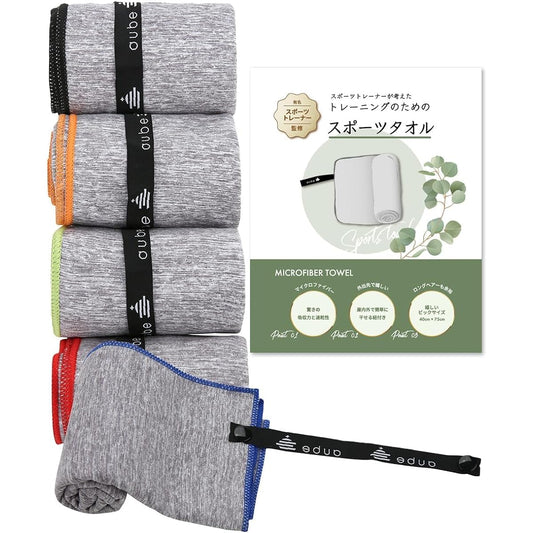 aube Sports Towel, Microfiber Towel, Set of 5, 5 Colors, 75 x 40cm, Large, Absorbent, Quick Drying, with Loop, Gym, Fitness, Sports, Yoga