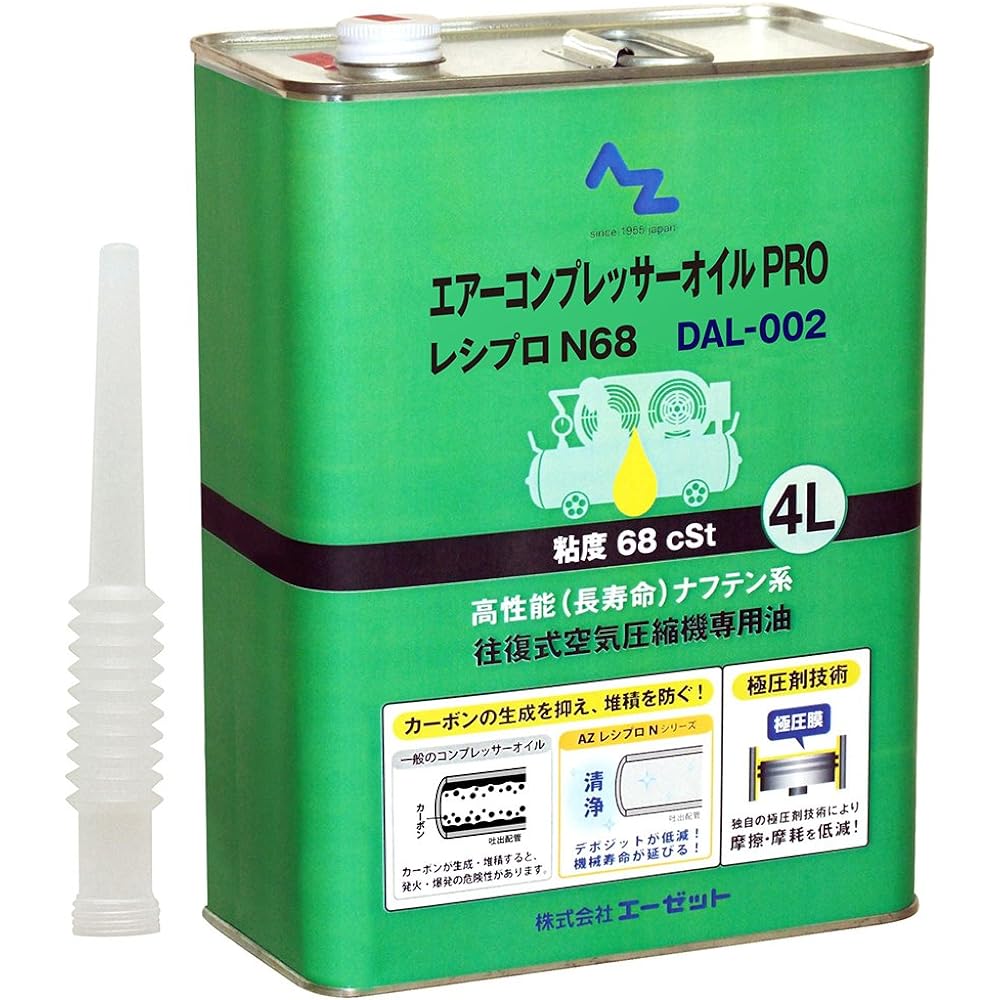 AZ DAL-002 Air Compressor Oil PRO [Reciprocating N68] 4L NT104 / Compressor Oil / Hydraulic Oil / Hydraulic Hydraulic Oil / Oil for Reciprocating Air Compressor / Oil for Reciprocating Type Compressor