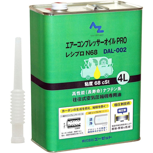 AZ DAL-002 Air Compressor Oil PRO [Reciprocating N68] 4L NT104 / Compressor Oil / Hydraulic Oil / Hydraulic Hydraulic Oil / Oil for Reciprocating Air Compressor / Oil for Reciprocating Type Compressor