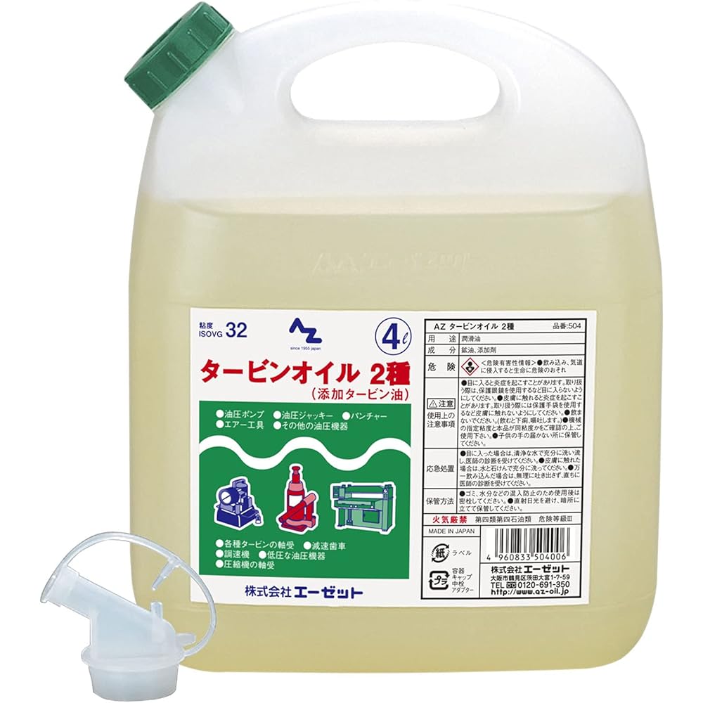 AZ Turbine Oil 4L No.504