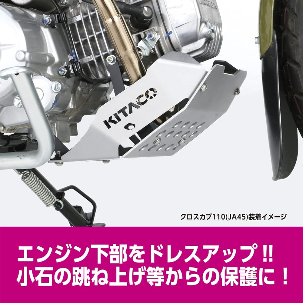 KITACO Under Guard Cross Cub 110 (JA45) 632-1446000