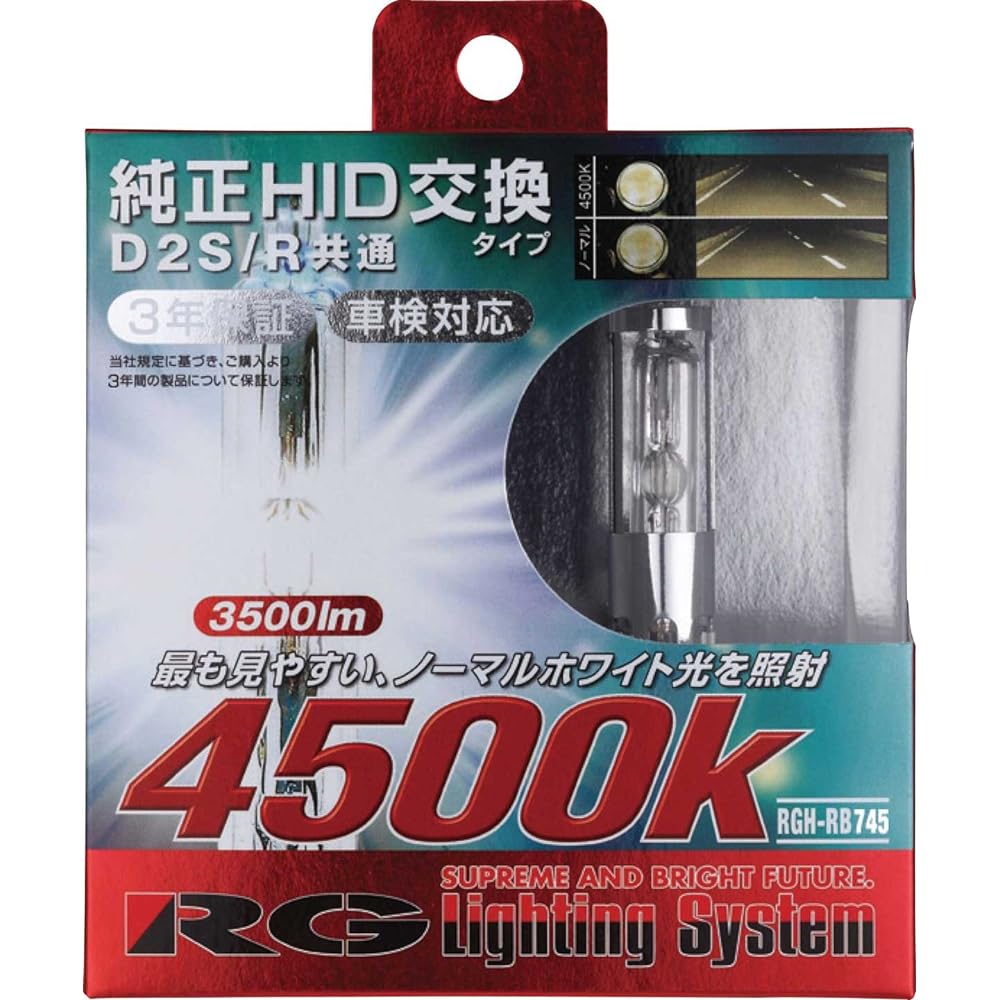 RACING GEAR Genuine Replacement HID Valve [D2S/D2R Common] 4500K RGH-RB745