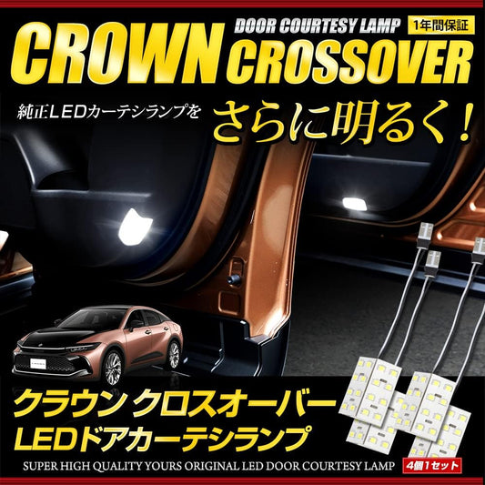 YOURS Crown Crossover Exclusive LED Courtesy Lamp Set of 4 [Color: White] Courtesy Interior Light Exclusive Design CROWN CROSSOVER Toyota Custom Parts Accessories Dress Up y409-019 [2] M