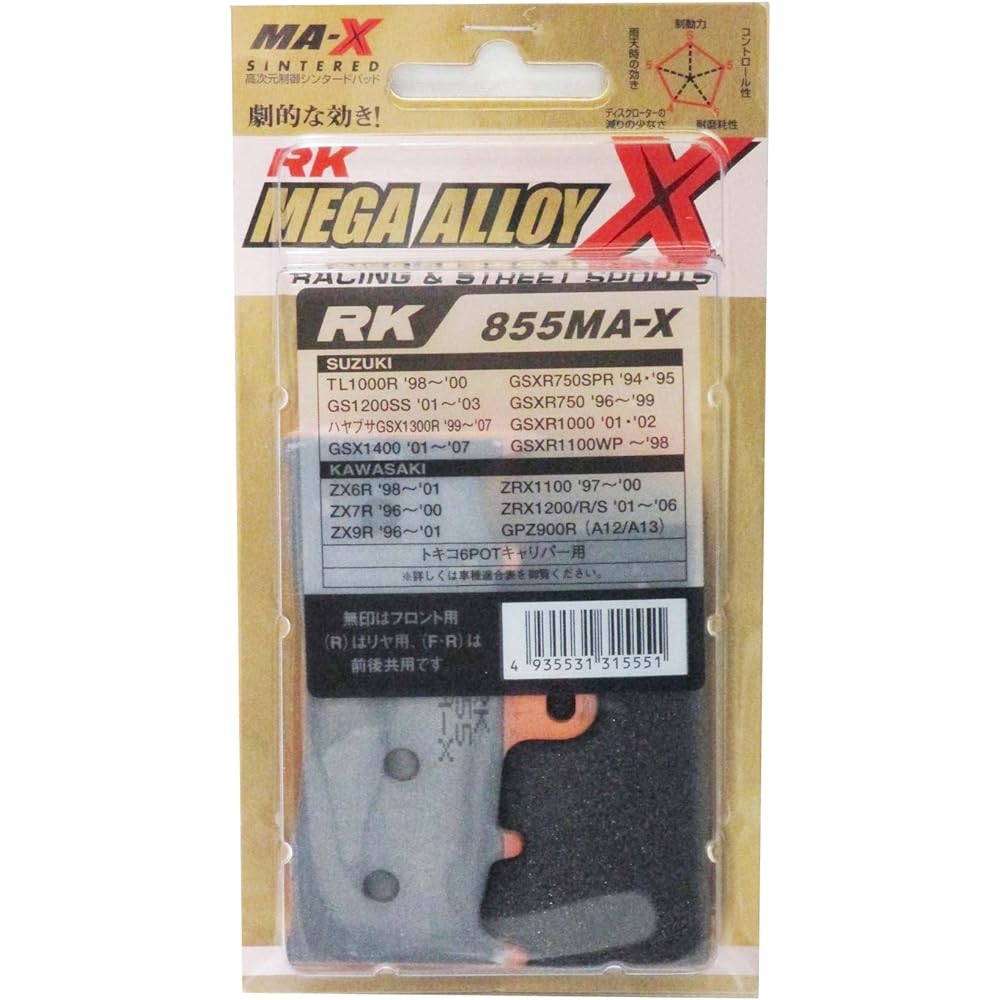 RK Brake Pad Mega Alloy SUZUKI:GSX1300R Hayabusa [Tokiko 6P] (Front) etc. Motorcycle Motorcycle 2 Wheel 855MA-X