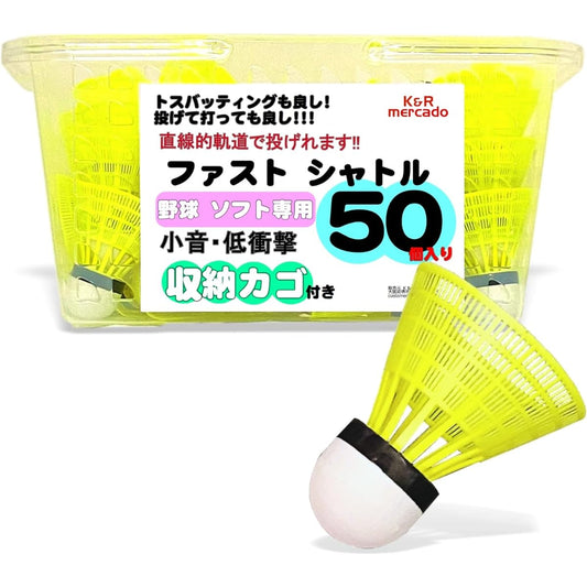 K&R mercado baseball fast shuttle 50 pieces with basket batting practice baseball shuttle batting shuttle batting shuttle baseball shuttle baseball training ball