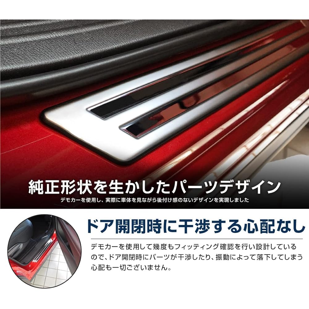 Samurai Produce Mazda New Model CX-8 KG Series Exclusive Scuff Plate Side Step Outside Front Rear Set 4P Car Body Protection Rubber Silver Hairline