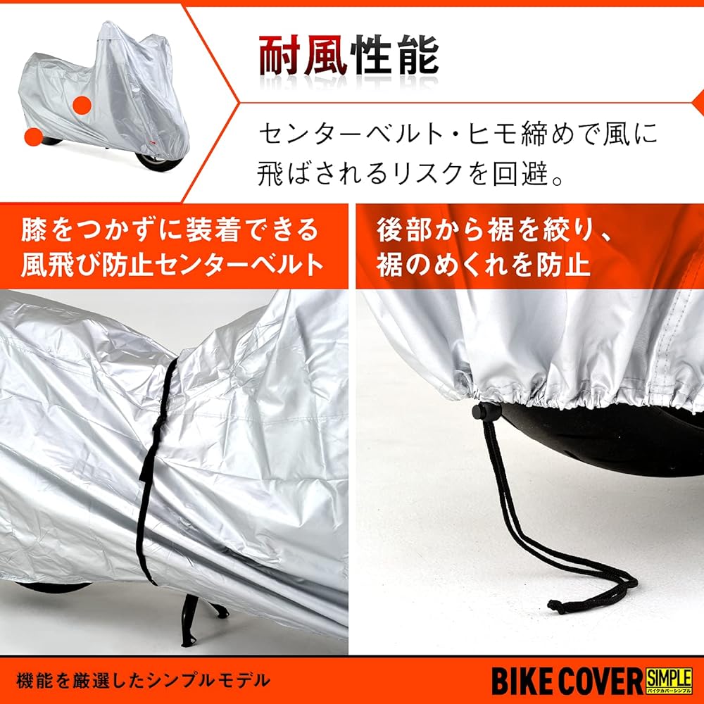 Daytona Bike Cover, General Purpose, 3L Size, Water Repellent, Moisture Protection, Heat Resistant, with Chain Hole, Bike Cover, Simple, Silver 97963