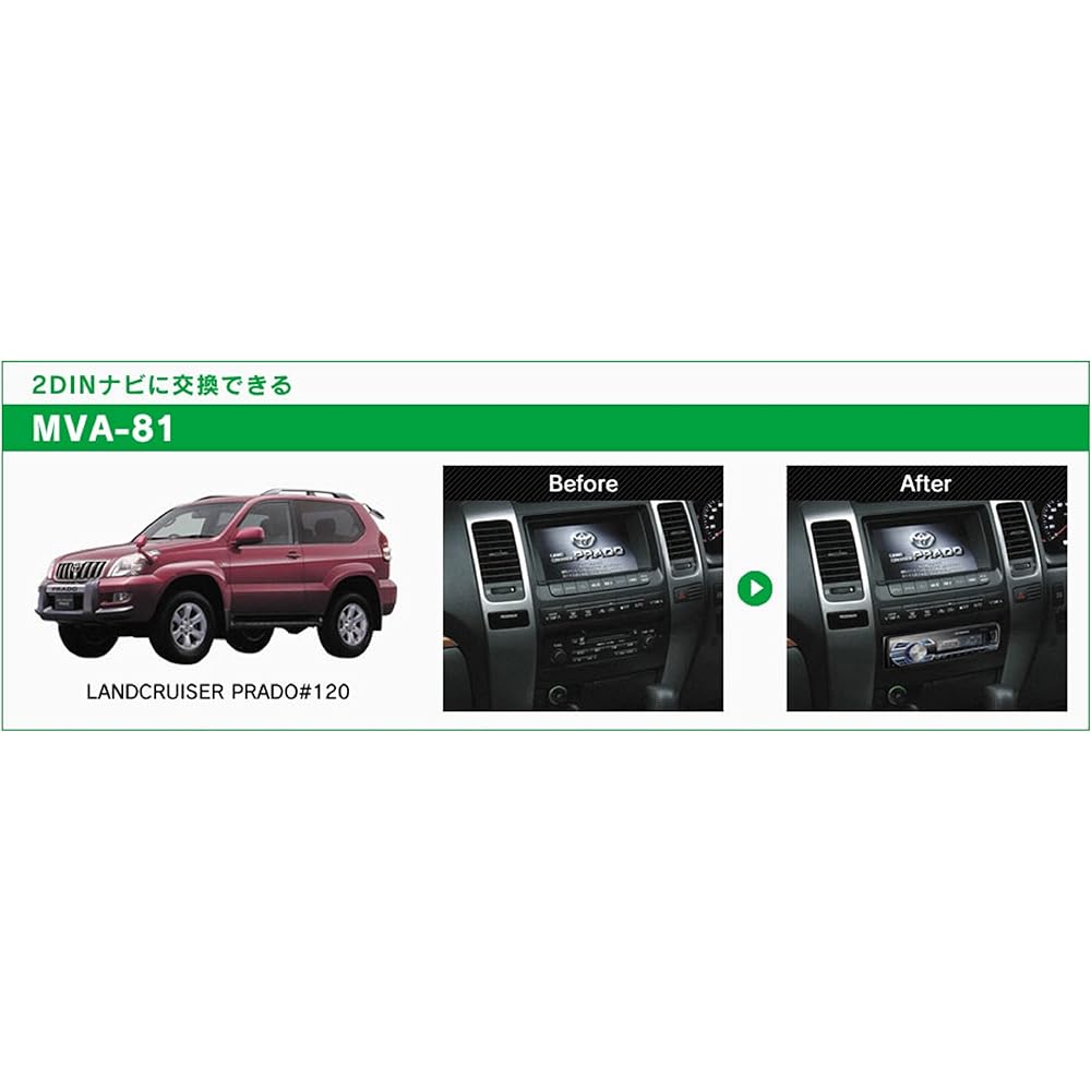 Beat-Sonic Navigation Replacement Kit Land Cruiser Prado 120 Series Electro Multivision MVA-81