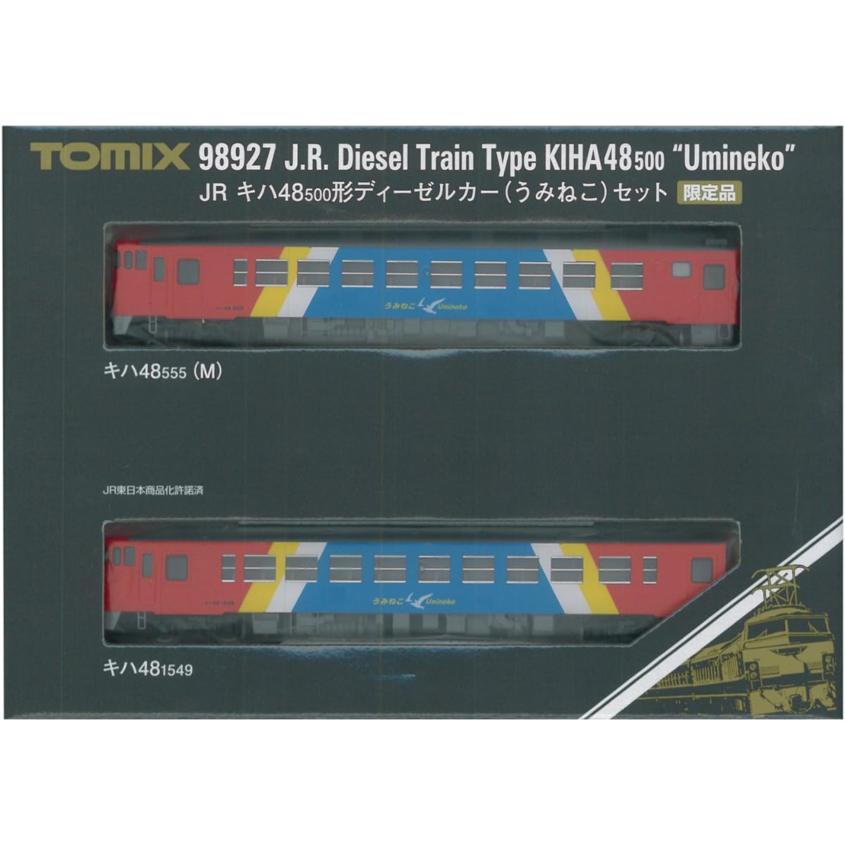 TOMIX N gauge 989271 (limited) Kiha48 500 type Umineko 2-car set
