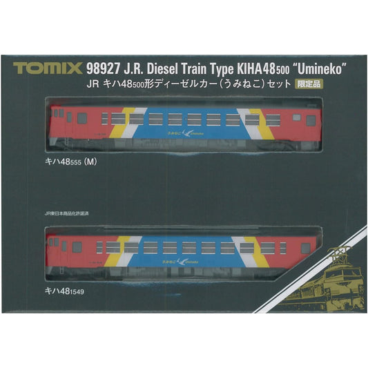 TOMIX N gauge 989271 (limited) Kiha48 500 type Umineko 2-car set
