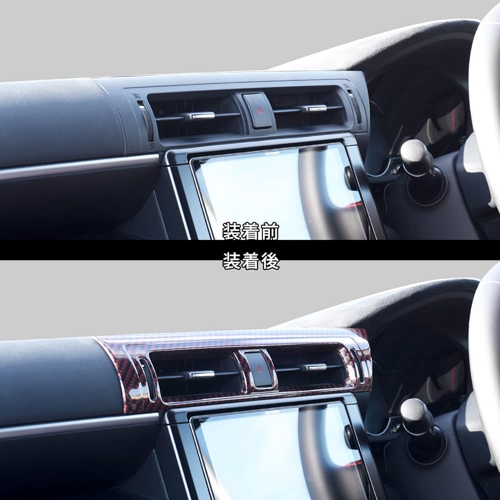 SecondStage Toyota GR86 Subaru BRZ Center Duct Panel Sunset T608DCR