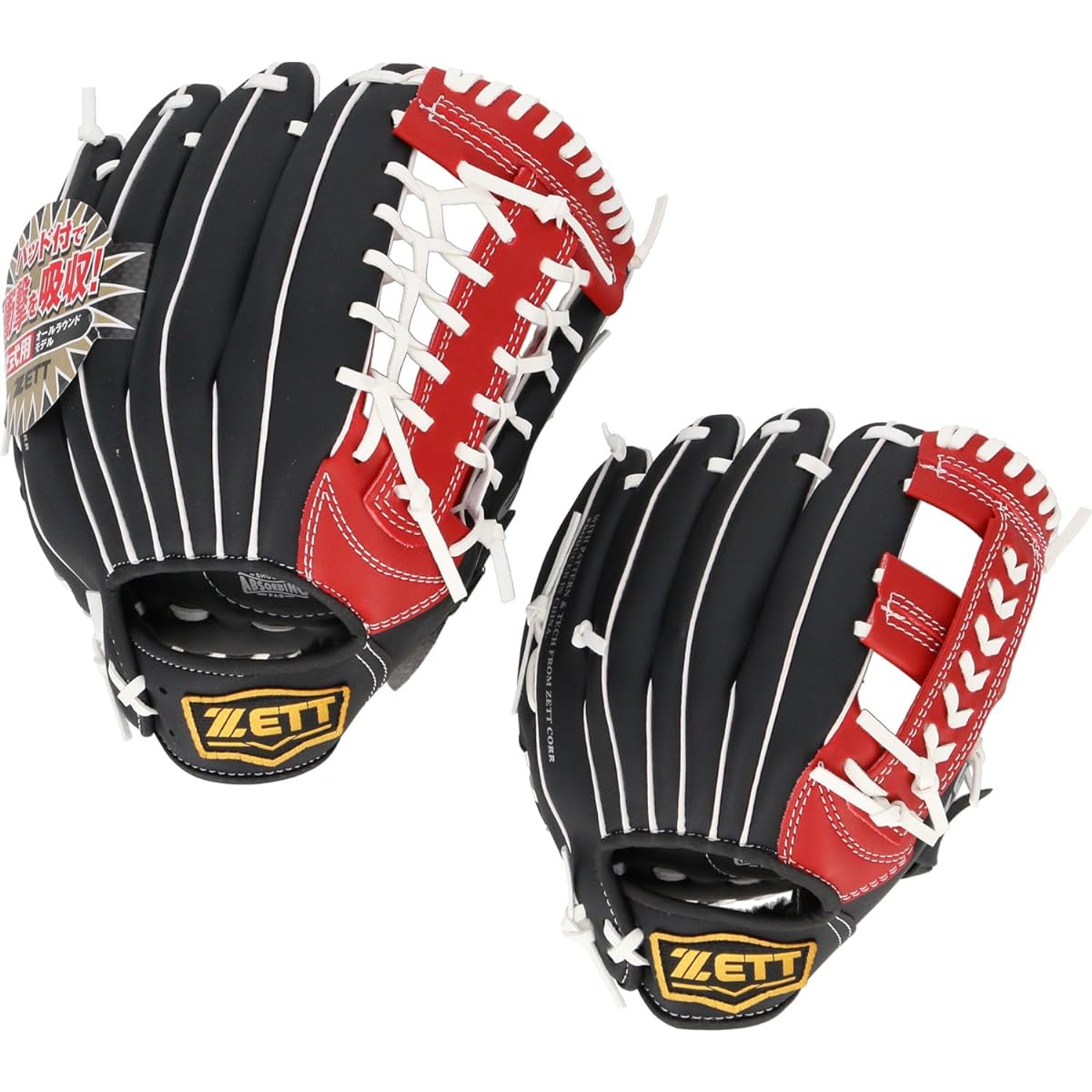 ZETT Catch Ball Gloves for Beginners with Shock Absorption Pad, Parent and Child Glove Set, 10.5 Inch (For Lower Elementary School Students) & 11.5 Inch (For Elementary School Students ~ General Use), For Right-handed Throwers BDG302SZ