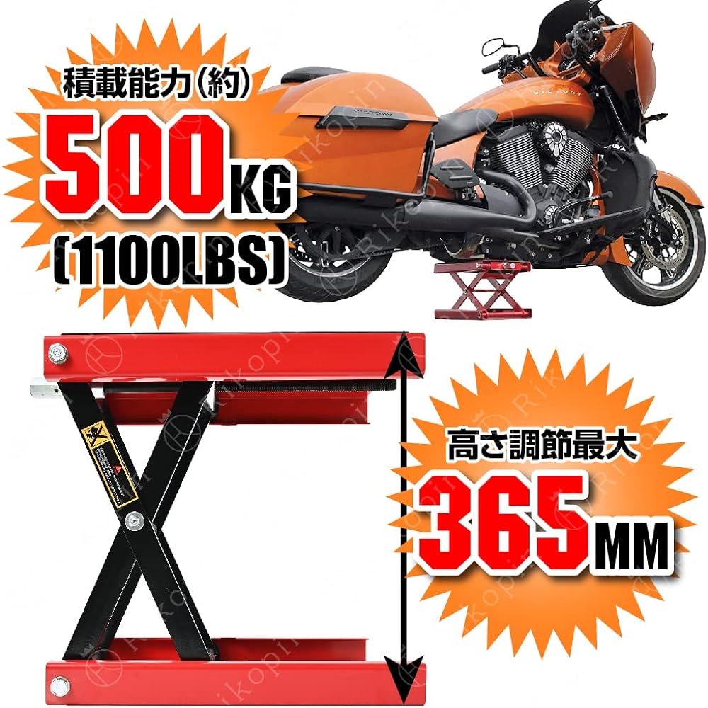 Rikopin Jack, Bike Jack, Motorcycle Jack, Bike Lift Jack, Bike Stand, Lift Jack, Load Capacity 500kg, Rubber Mat Included, Handle Included (Red)