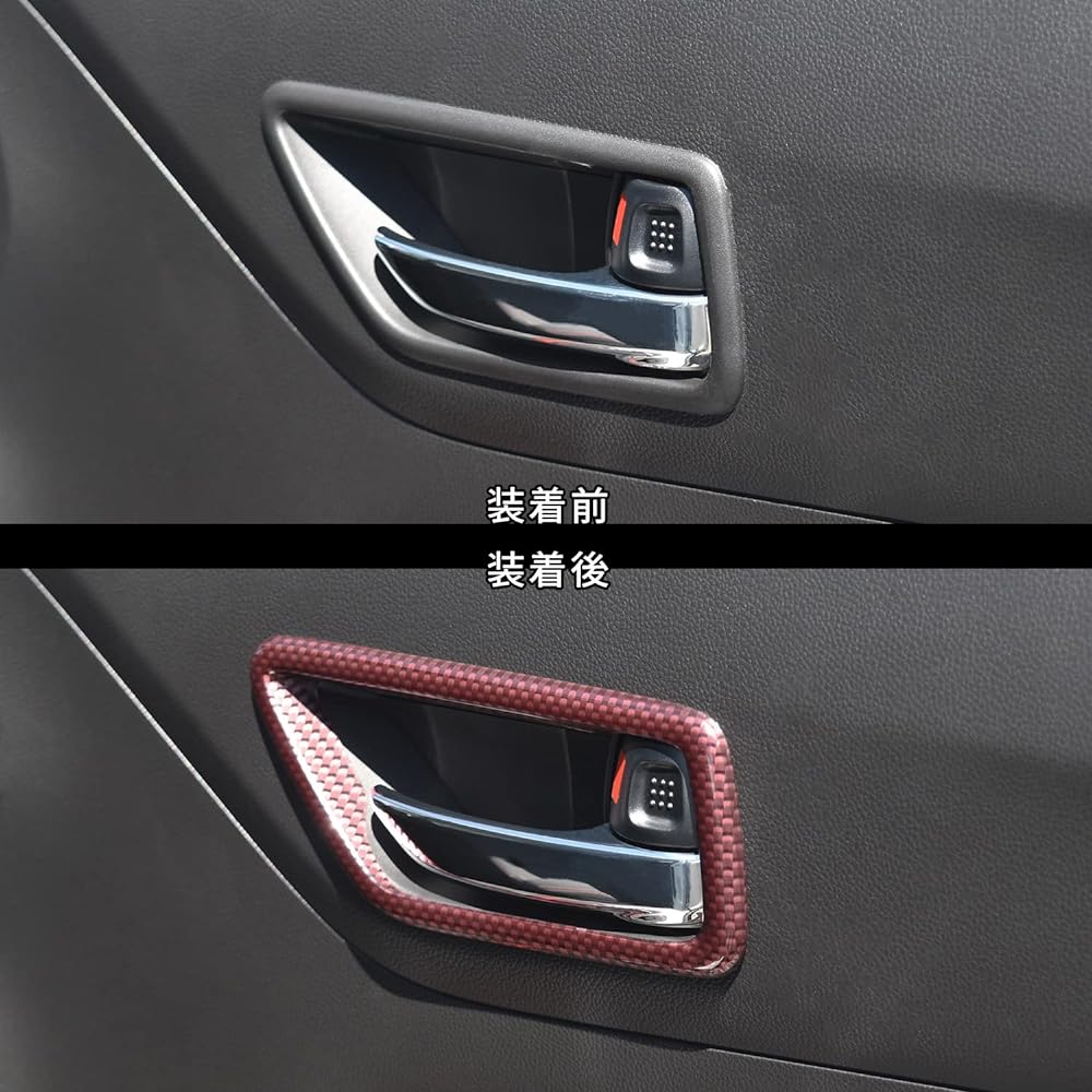 SecondStage Suzuki Swift Sport ZC33S Swift Door Bezel Panel Red Carbon Style S038D1R