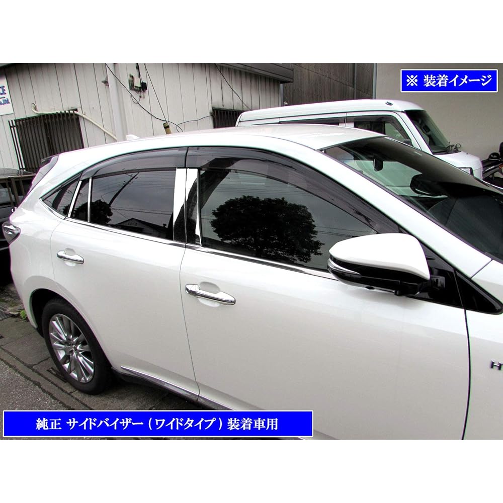 BRIGHTZ Harrier 60 65 Super Mirror Stainless Plated Pillar Panel Visor Useful 8PC [PIL-SIL-427] ZSU60W ZSU65W ASU60W ASU65W ZSU60 ZSU65 ASU60 ASU65 ZSU ASU U60 U65 60 65 Harrier 43106
