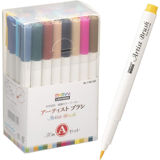 Marvie water-based dye fine brush marker artist brush 36 colors A set 1100-36A