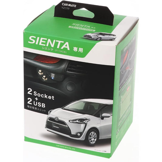 Carmate Car Cigarette Socket Additional Power Supply Unit for Sienta NZ559