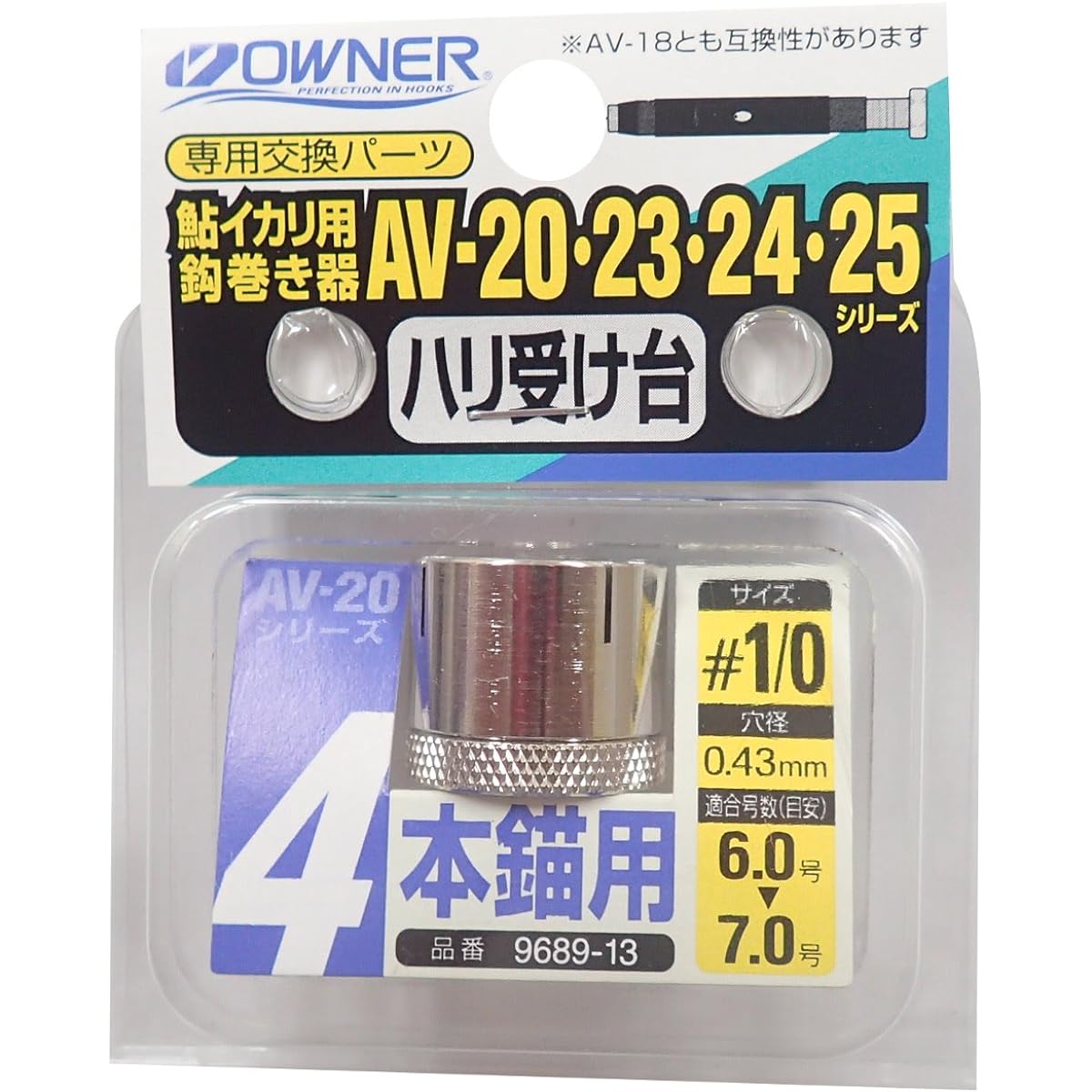 OWNER (Owner) Needle tying device, hook winder for sweetfish ikari, hook holder