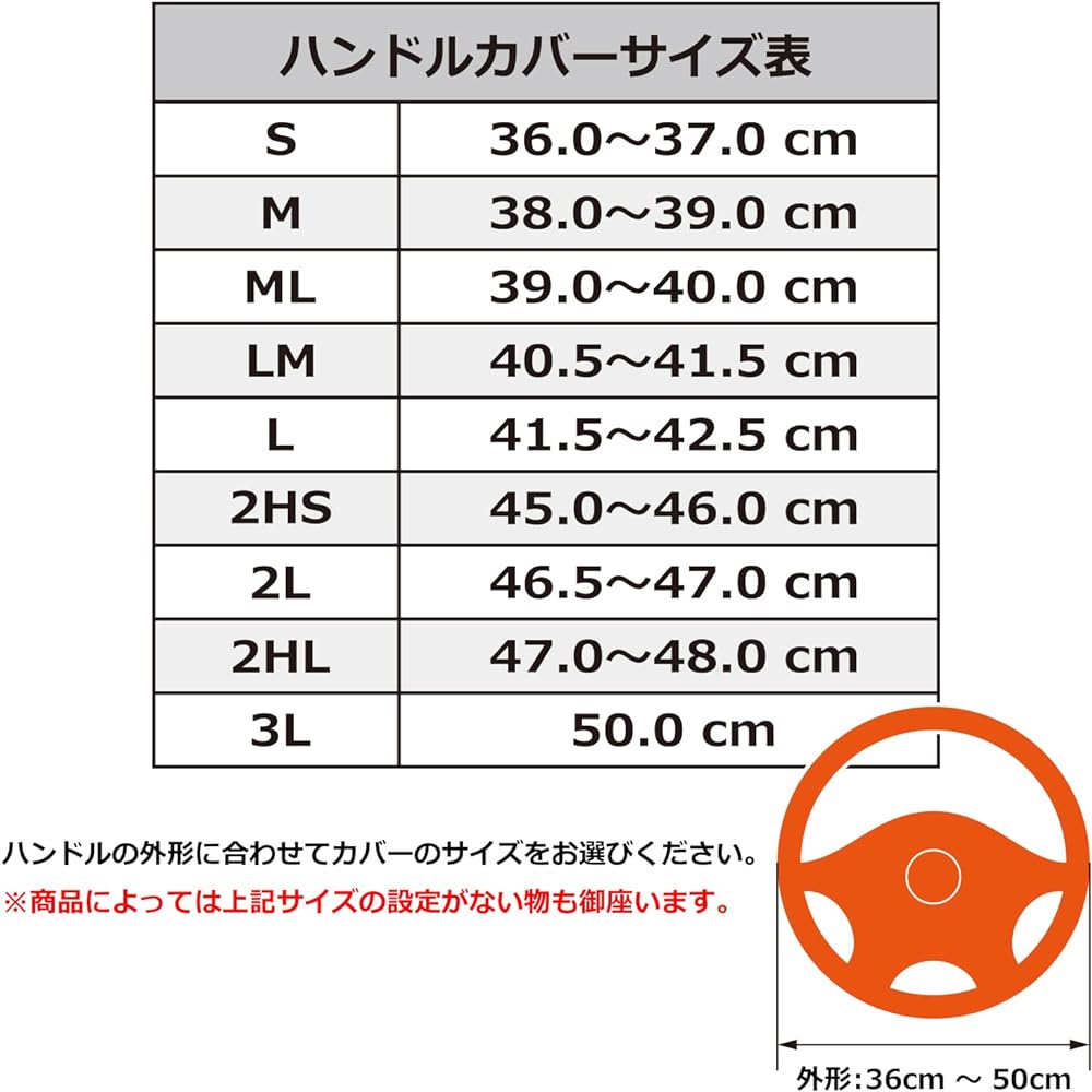 MIYABI Truck Supplies Truck Parts Truck Interior Kinkasan Extra Thick Handle Cover Cosmos Gold 2HS (45-46cm) HC-CO-2HSGO