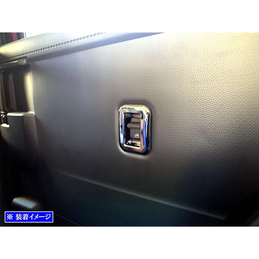 BRIGHTZ Roomy Custom M900A M910A Plated Rear Window Switch Cover [WIN-SWI-034] M900 M910 900 910 Roomy Custom