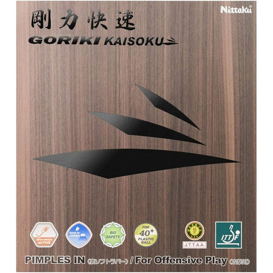 Nittaku Table Tennis Rubber Rigid Rapid Back Soft Tension NR-8580 (Speed)