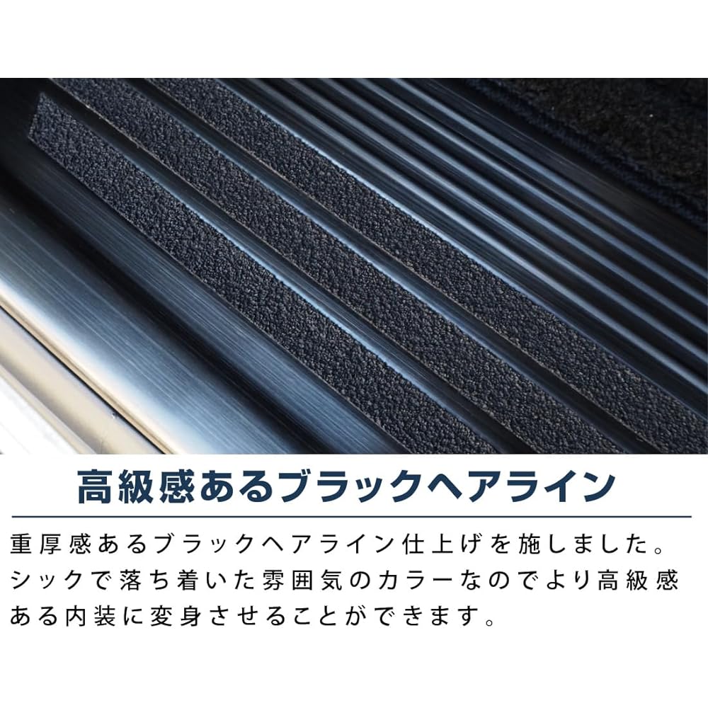 [Sets Discount/10% OFF] honda New N – Box N – Box Custom JF3/4 sukahhupure-to Front/Rear Anti-skid ragezzisukahhupure-to burakkusuten Interior For Custom Parts Set of 2