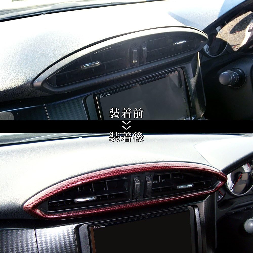 SecondStage Toyota 86 (ZN6) Early/Late Compatible Center Duct Panel Red Carbon Style / T136D1R