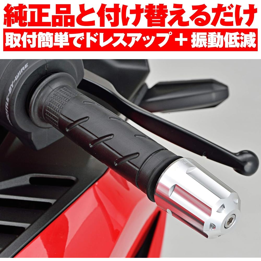 Daytona Aluminum Billet Motorcycle Bar End Honda M6 Type Heavy Weight Bar End Revolver Silver CB1300SF CBR250RR CT125 etc. 99836