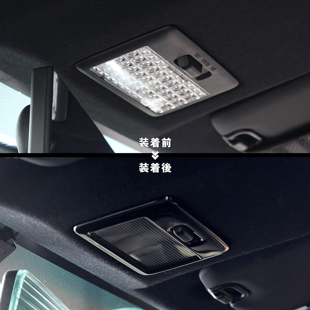 SecondStage Toyota 86 ZN6 Early/Late Room Lamp Panel Piano Black/T285BLK