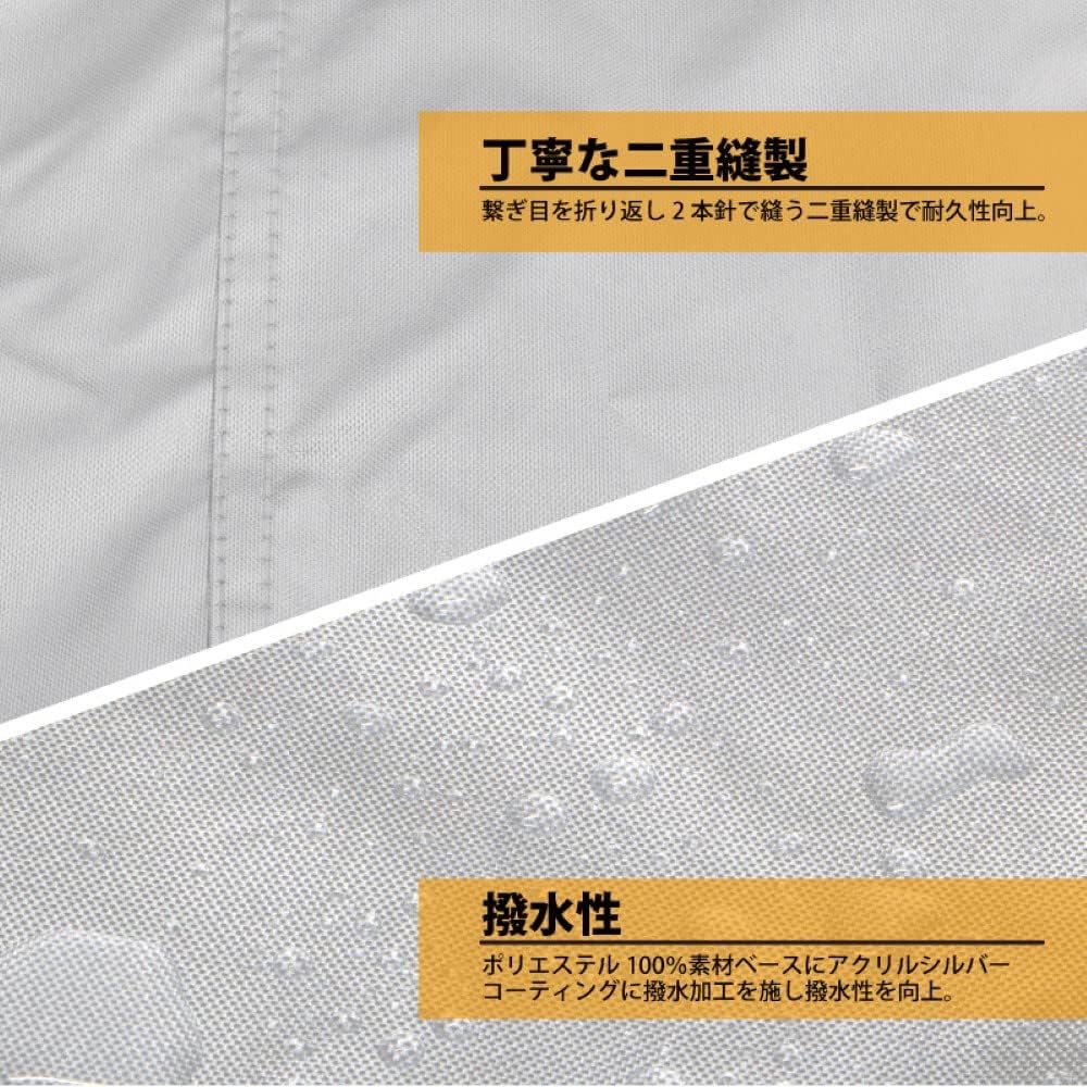 LEAD Motorcycle Cover Large Scooter Cover/FZ Size Silver BZ-952A