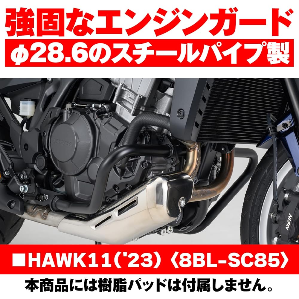 Daytona Motorcycle Engine Guard HAWK11 (23) φ28.6 Pipe Engine Guard 28945