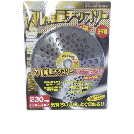 Shinsei Cal lightweight tip saw 230 x 36P (set of 2) case sold 20 pieces