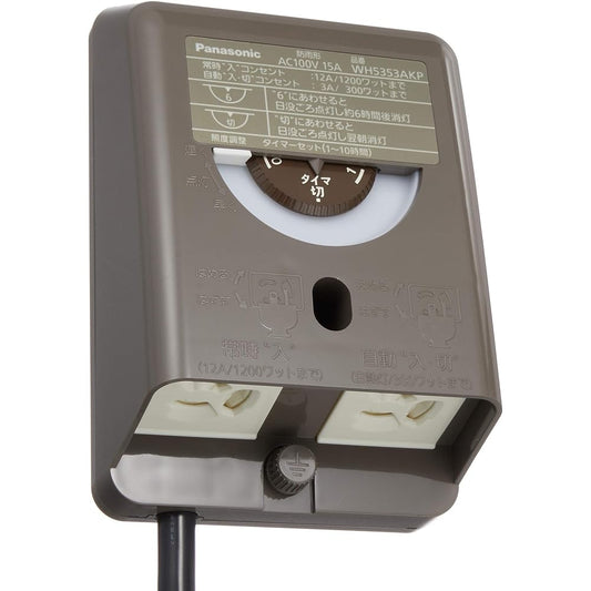 Panasonic Fully grounded waterproof outlet with electronic EE switch Brown WH5353AKP