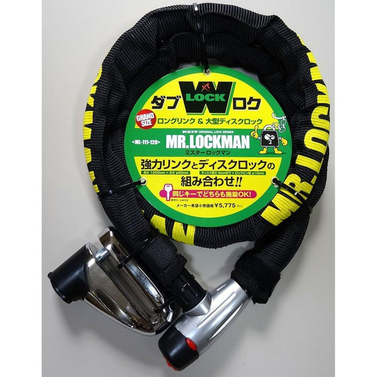 Late Shokai Mr.LOCKMAN/Mr.Rockman Long Link & Large Disc Lock ∮20×1200mm Black ML-111-1200