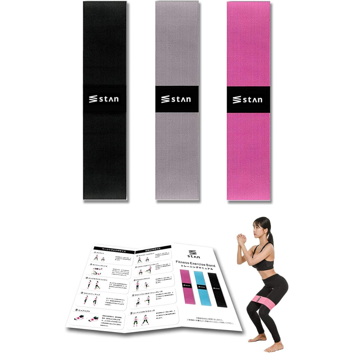 [Unbreakable Cloth Rubber Band] STA Exercise Band Muscle Training Training Buttocks Rubber Tube