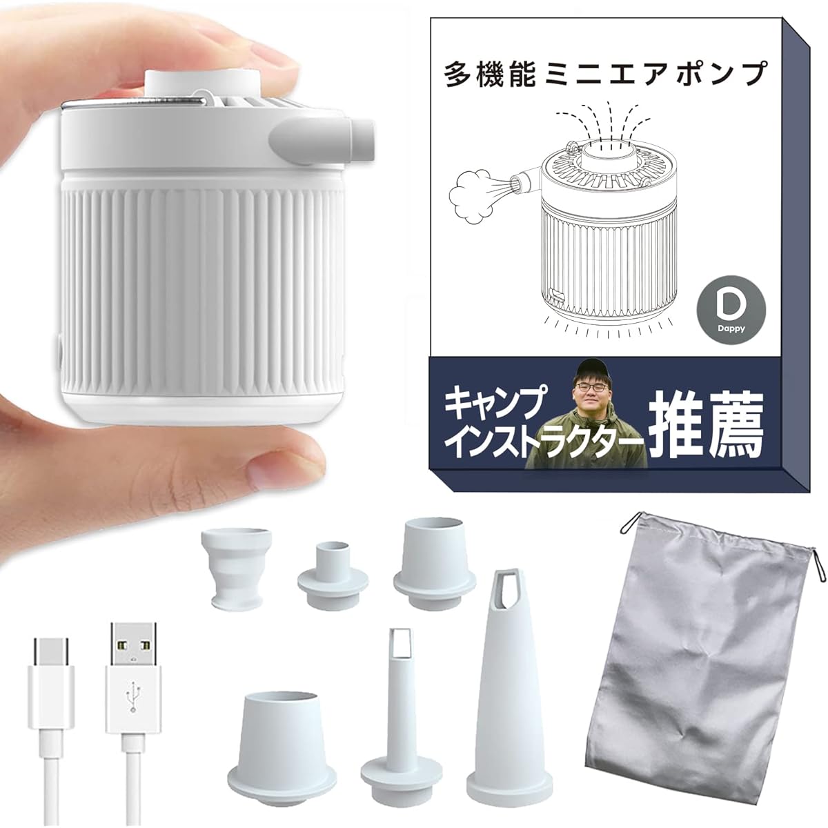 [Published in camping magazine] Air pump camping electric air pump, ultra lightweight [Recommended by Japan Camping Association instructor] Powerful 180L/min 6 nozzles & lights Air pump 1300mAh large capacity battery USB rechargeable Air vent Inflator ma