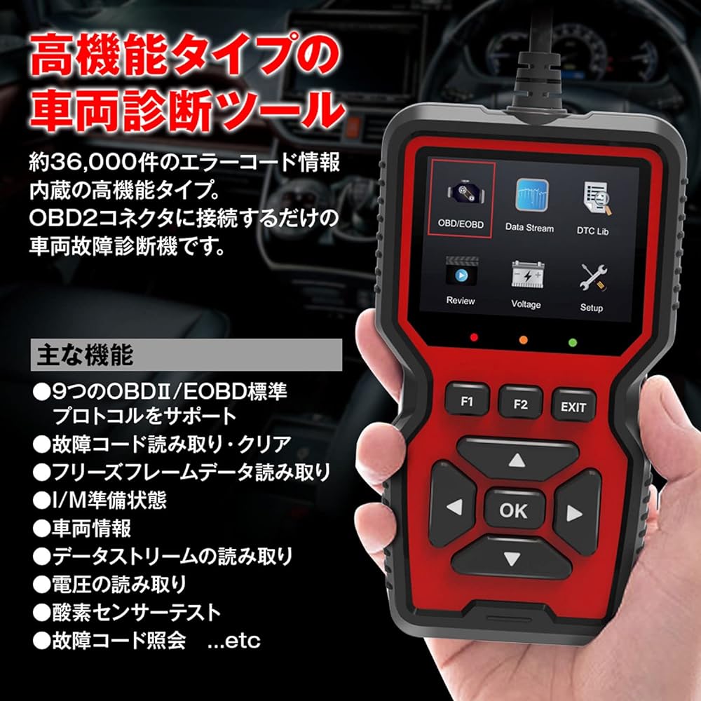 MAXWIN OBD2 Diagnostic Machine Vehicle Failure Diagnosis OBD Scanner Failure Code Approx. 36000 Japanese Scan Tool Engine Warning Light Check Lamp OBD-DIA02