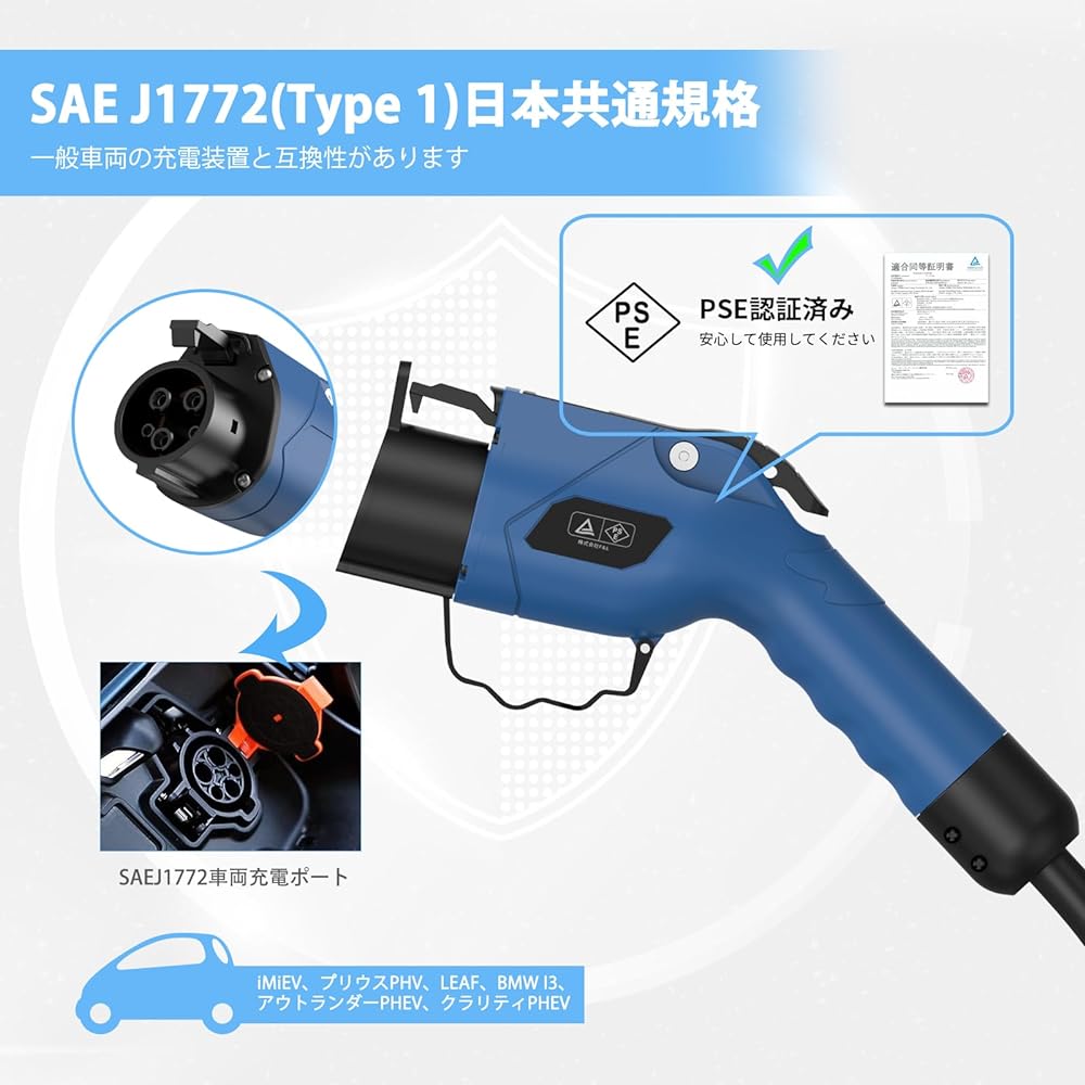 Qkcabo 100V Electric Vehicle Charging Cable EV Charging Cable, 100V-125V 8A/10A/13A/16A Current Adjustable Home Car Charging Gun SAE J 1772 with Rapid PHEV Charging Cable, Portable Charger for Electric Vehicles, 7.5M